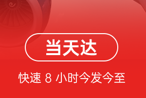 大同云冈机场物流航空货运公司【机场
