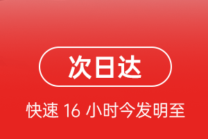 大同云冈机场物流航空货运 航空货运