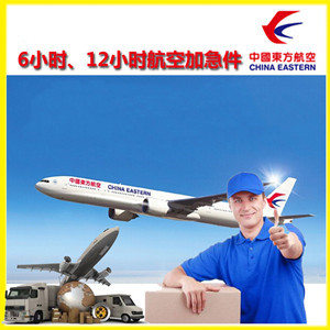 大同云冈机场物流公司谈空运的四大作用是什么